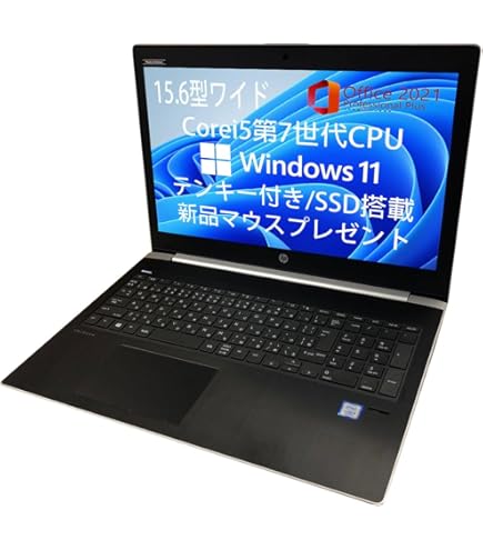 美品 バッテリー◎ 15.6 HP ノートPC HP250G7 Notebook PC  Core i5-8265U windows11 pro 16GB SSD256GB  カメラあり オフィス (B621) Amazon.co.jp: 【整備済み品】 ヒューレット・パッカード 15.6インチHP
